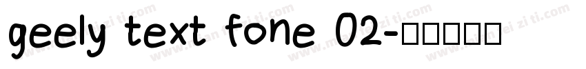 geely text fone 02字体转换